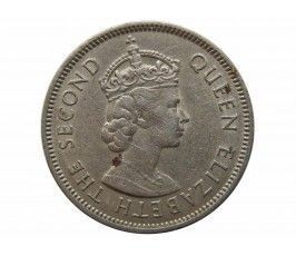Малайя и Британское Борнео 20 центов 1961 г.