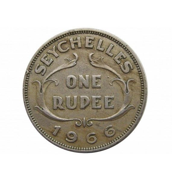 Сейшелы 1 рупия 1966 г.
