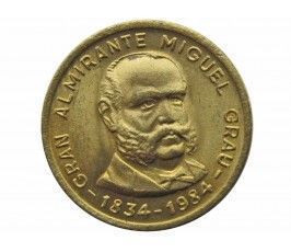 Перу 100 солей 1984 г. (150 лет с рождения адмирала Грау)
