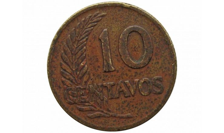Перу 10 сентаво 1947 г.