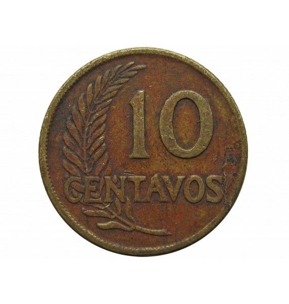 Перу 10 сентаво 1948 г.