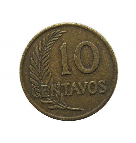 Перу 10 сентаво 1955 г.