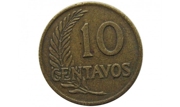 Перу 10 сентаво 1955 г.