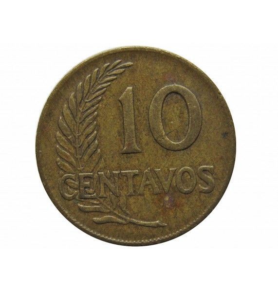 Перу 10 сентаво 1960 г.