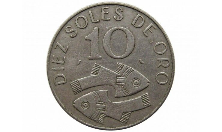 Перу 10 солей 1969 г.