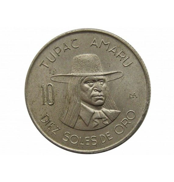 Перу 10 солей 1974 г.