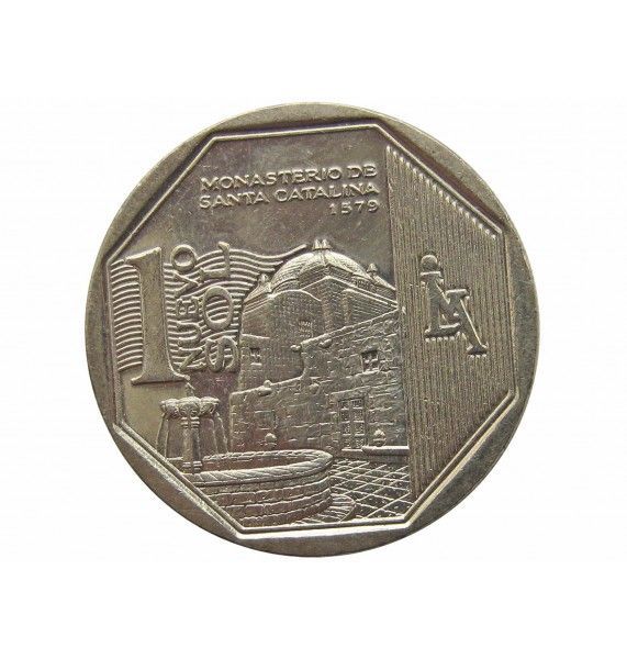 Перу 1 новый соль 2011 г. (Монастырь Санта-Каталина)