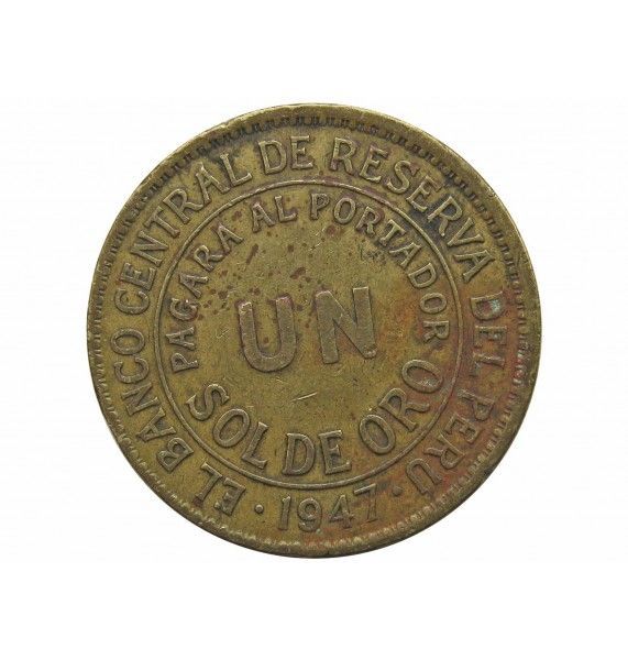 Перу 1 соль 1947 г.