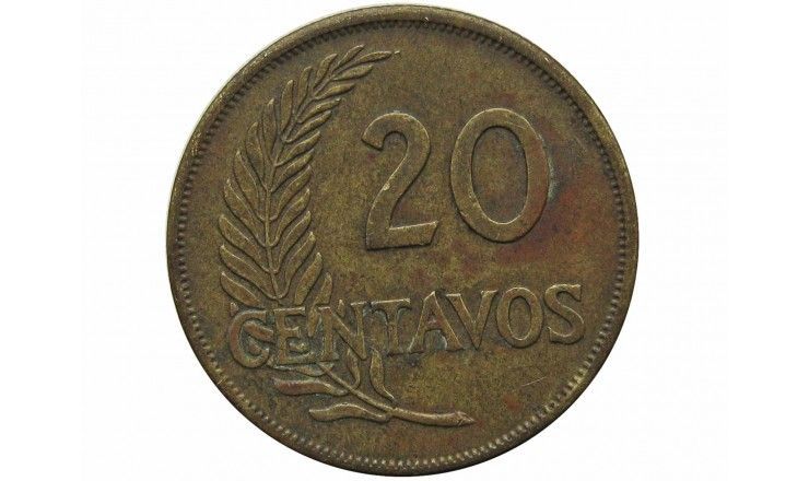 Перу 20 сентаво 1945 г.