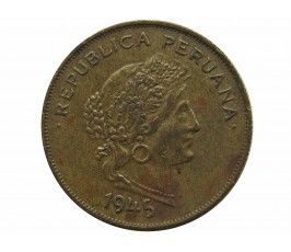 Перу 20 сентаво 1945 г.