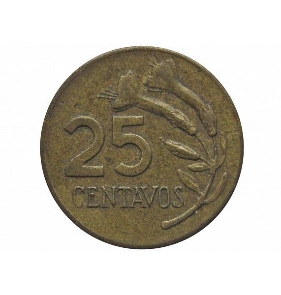 Перу 25 сентаво 1971 г.