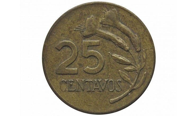 Перу 25 сентаво 1971 г.