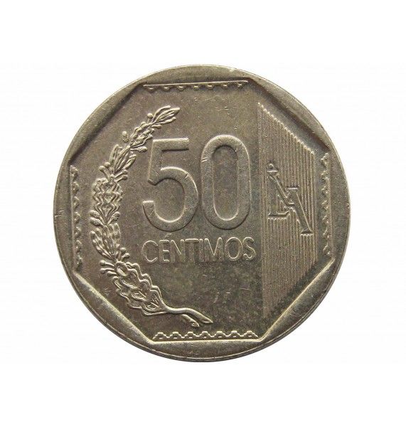 Перу 50 сентимо 2009 г.