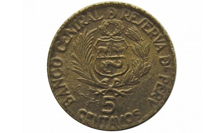 Перу 5 сентаво 1965 г. (400 лет со дня открытия монетного двора в Лиме)