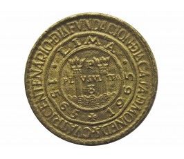 Перу 5 сентаво 1965 г. (400 лет со дня открытия монетного двора в Лиме)