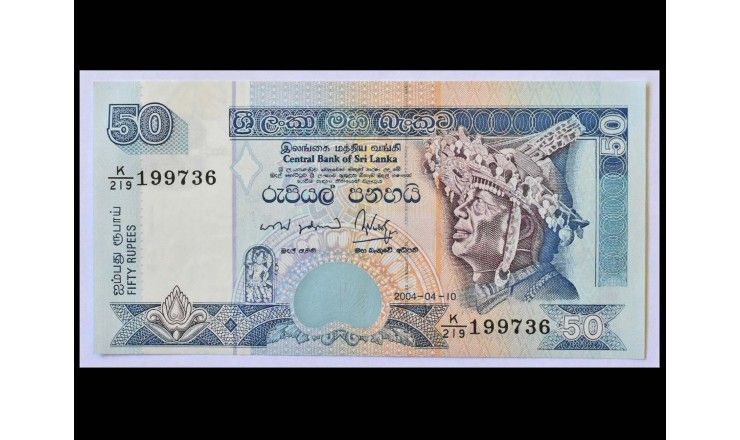 Шри-Ланка 50 рупий 2004 г.
