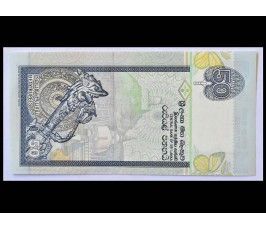 Шри-Ланка 50 рупий 2004 г.