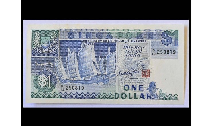 Сингапур 1 доллар 1987 г.
