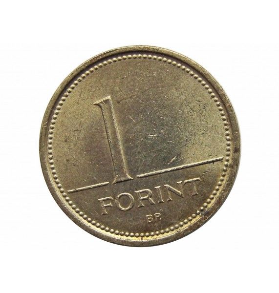 Венгрия 1 форинт 2005 г.