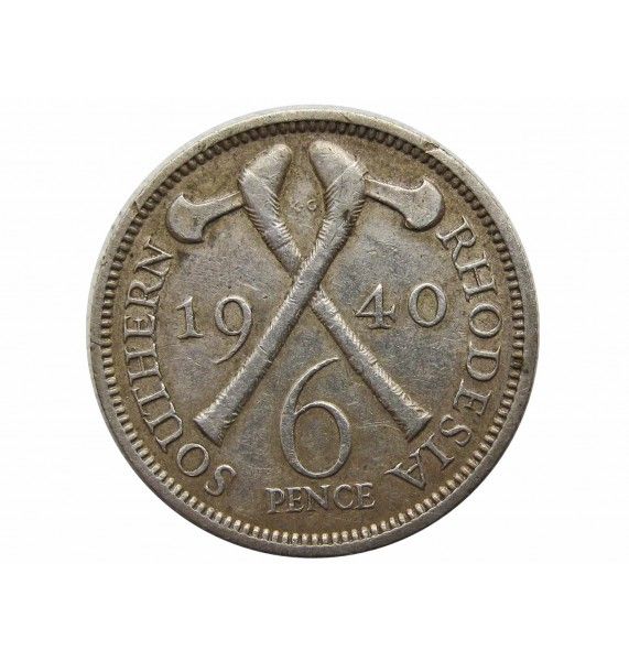Южная Родезия 6 пенсов 1940 г.