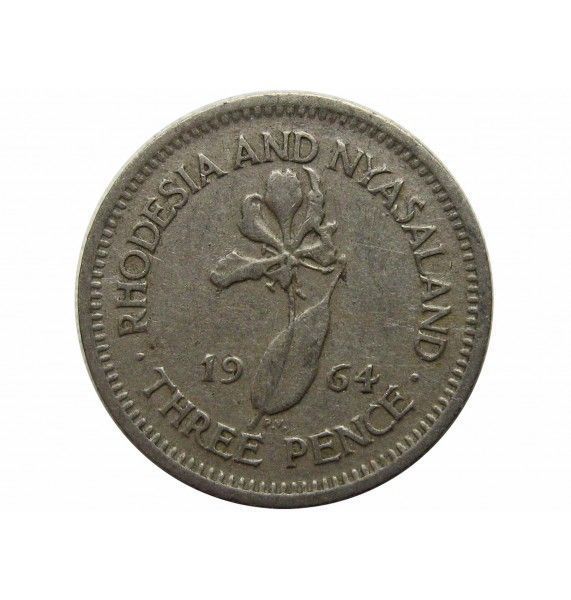 Родезия и Ньясаленд 3 пенса 1964 г.