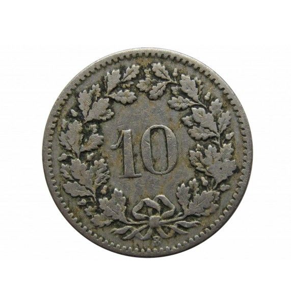 Швейцария 10 раппен 1895 г.