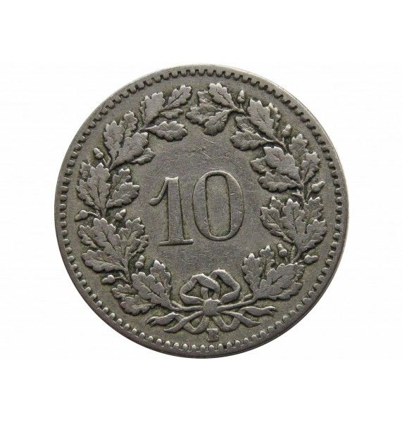 Швейцария 10 раппен 1911 г.