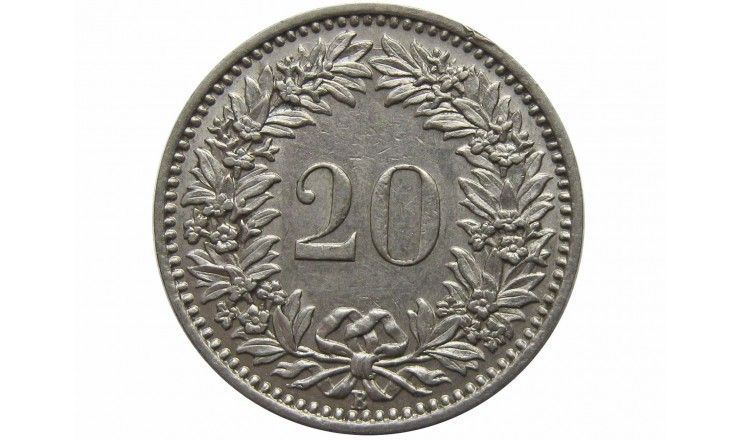 Швейцария 20 раппен 1932 г.