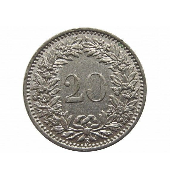 Швейцария 20 раппен 1933 г.