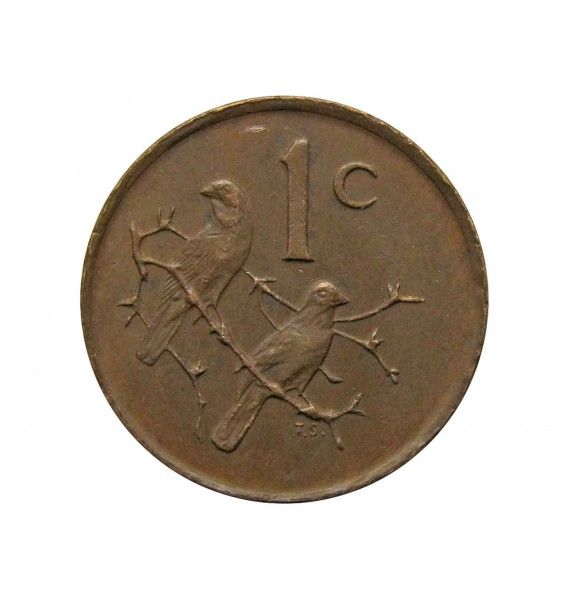 Южная Африка 1 цент 1975 г.