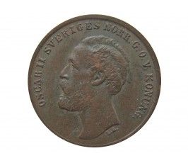 Швеция 1 эре 1873 г. L.A.