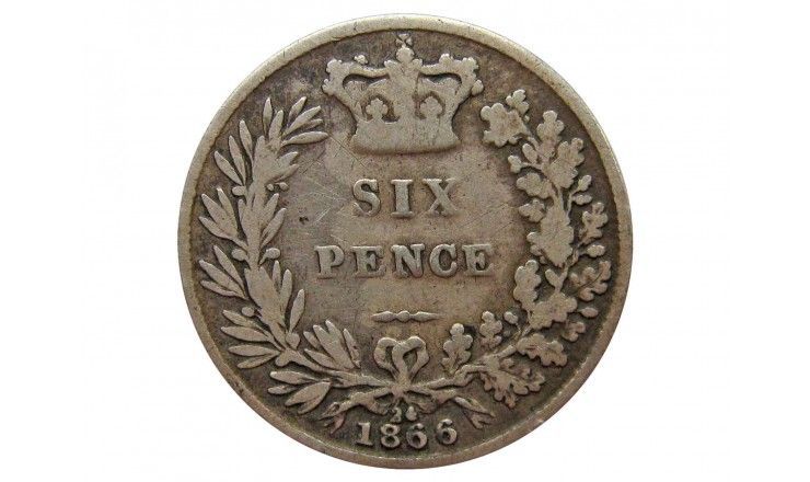 Великобритания 6 пенсов 1866 г. Die 24