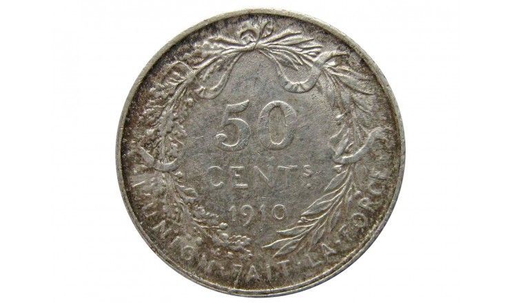 Бельгия 50 сантимов 1910 г. (Des Belges)