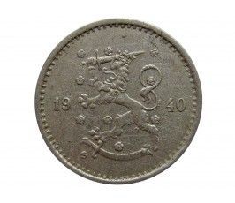 Финляндия 50 пенни 1940 г.