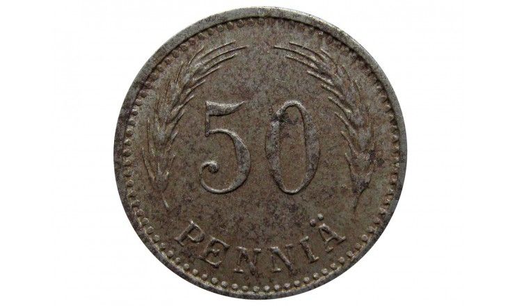 Финляндия 50 пенни 1944 г.
