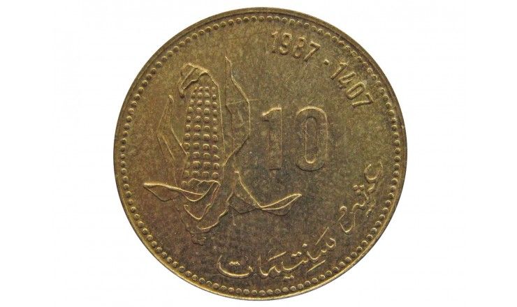 Марокко 10 сантимов 1987 г.