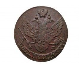 Россия 5 копеек 1792 г. ЕМ