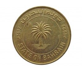 Бахрейн 10 филсов 1992 г.