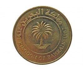 Бахрейн 10 филсов 2011 г.