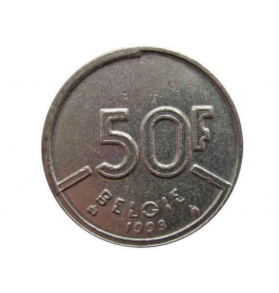 Бельгия 50 франков 1993 г. (Belgie) 