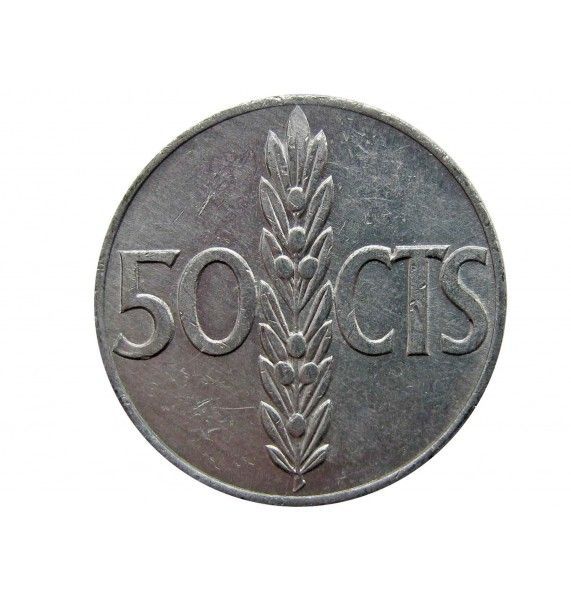 Испания 50 сентимо 1966 г. 