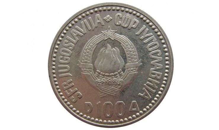 Югославия 100 динар 1987 г. (200 лет со дня рождения Вука Караджича) буклет