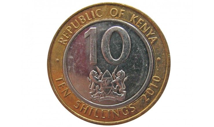 Кения 10 шиллингов 2010 г.