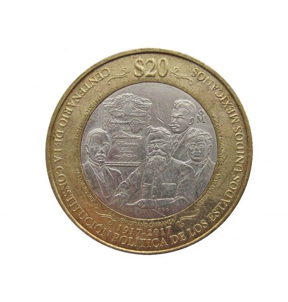 Мексика 20 песо 2017 г. (100 лет конституции Мексики)