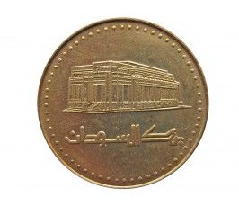 Судан 2 динара 1994 г.