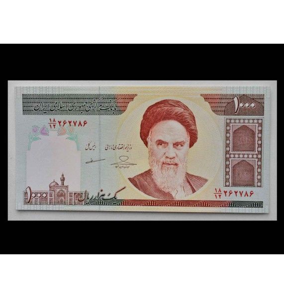 Иран 1000 риалов 1992 г.