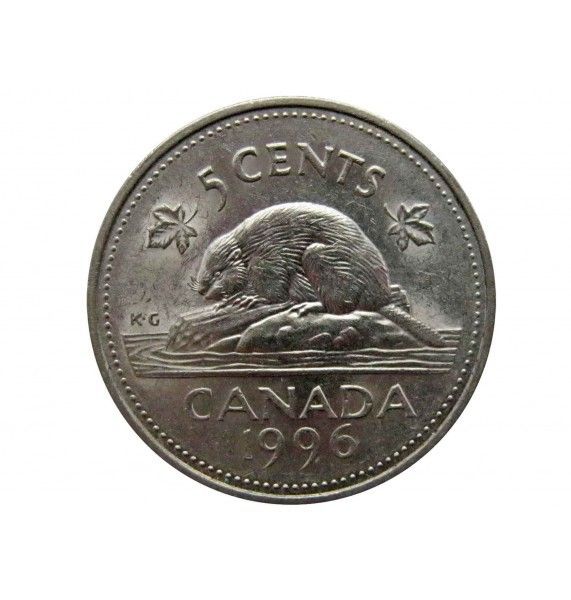 Канада 5 центов 1996 г.