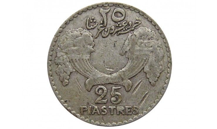 Ливан 25 пиастров 1936 г.