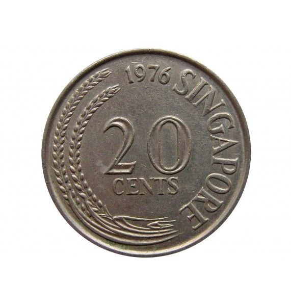Сингапур 20 центов 1976 г.