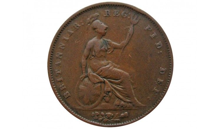 Великобритания 1 пенни 1853 г.